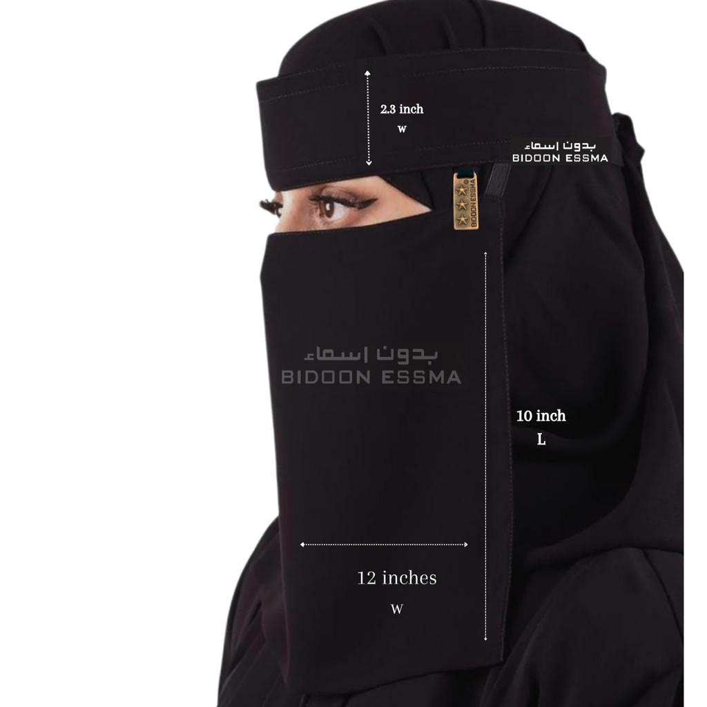 Bidoon Essma Arabic Saudi Niqab 10X12 Bidoon Essma With Metal Clip