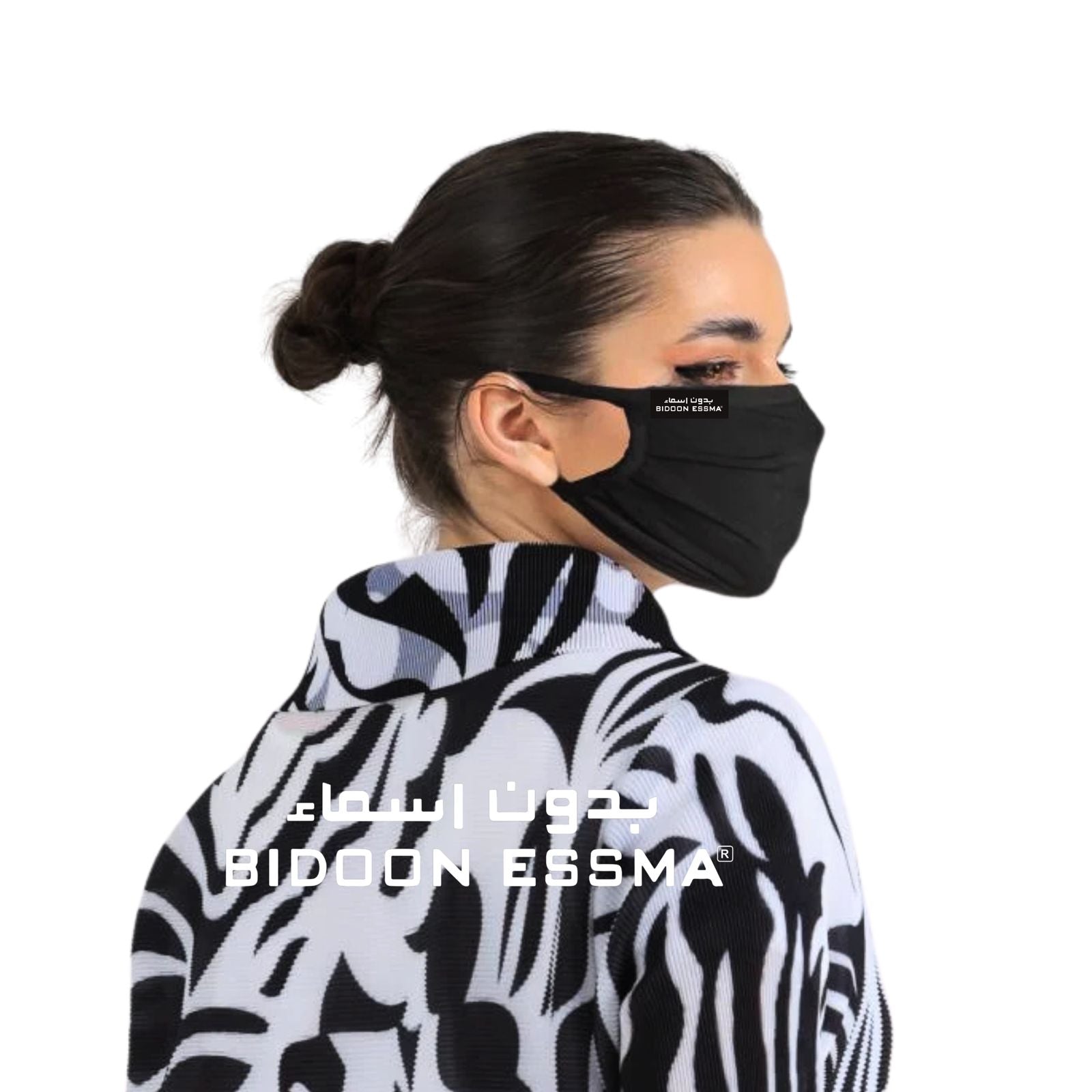 Bidoon Essma Face Mask New