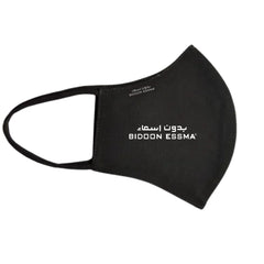 Bidoon Essma Face Mask