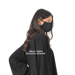 Bidoon Essma Face Mask