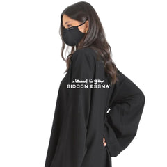 Bidoon Essma Face Mask