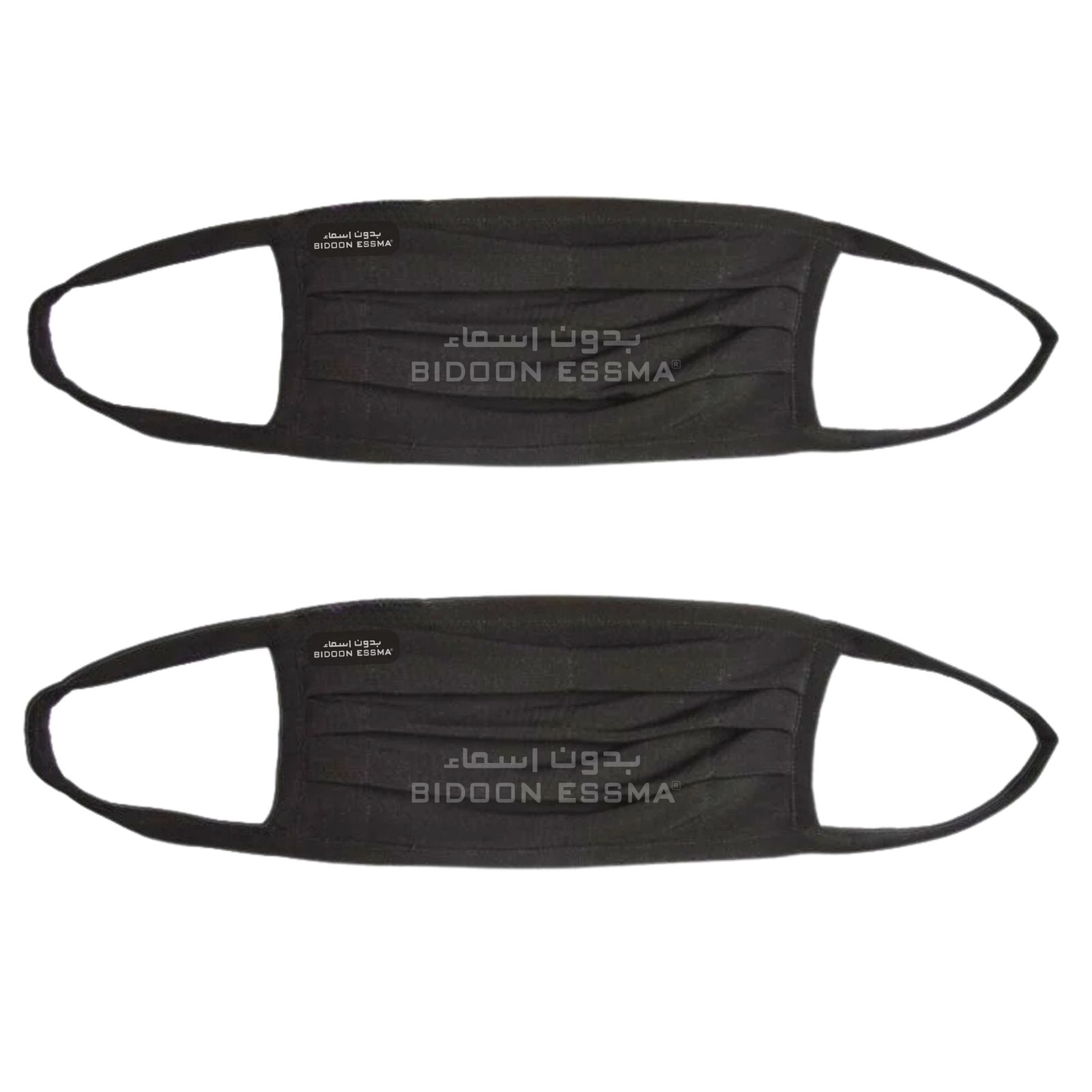 Bidoon Essma Face Mask New
