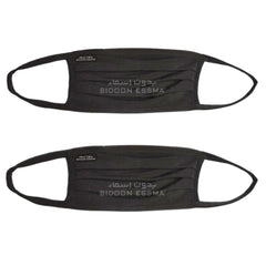 Bidoon Essma Face Mask New