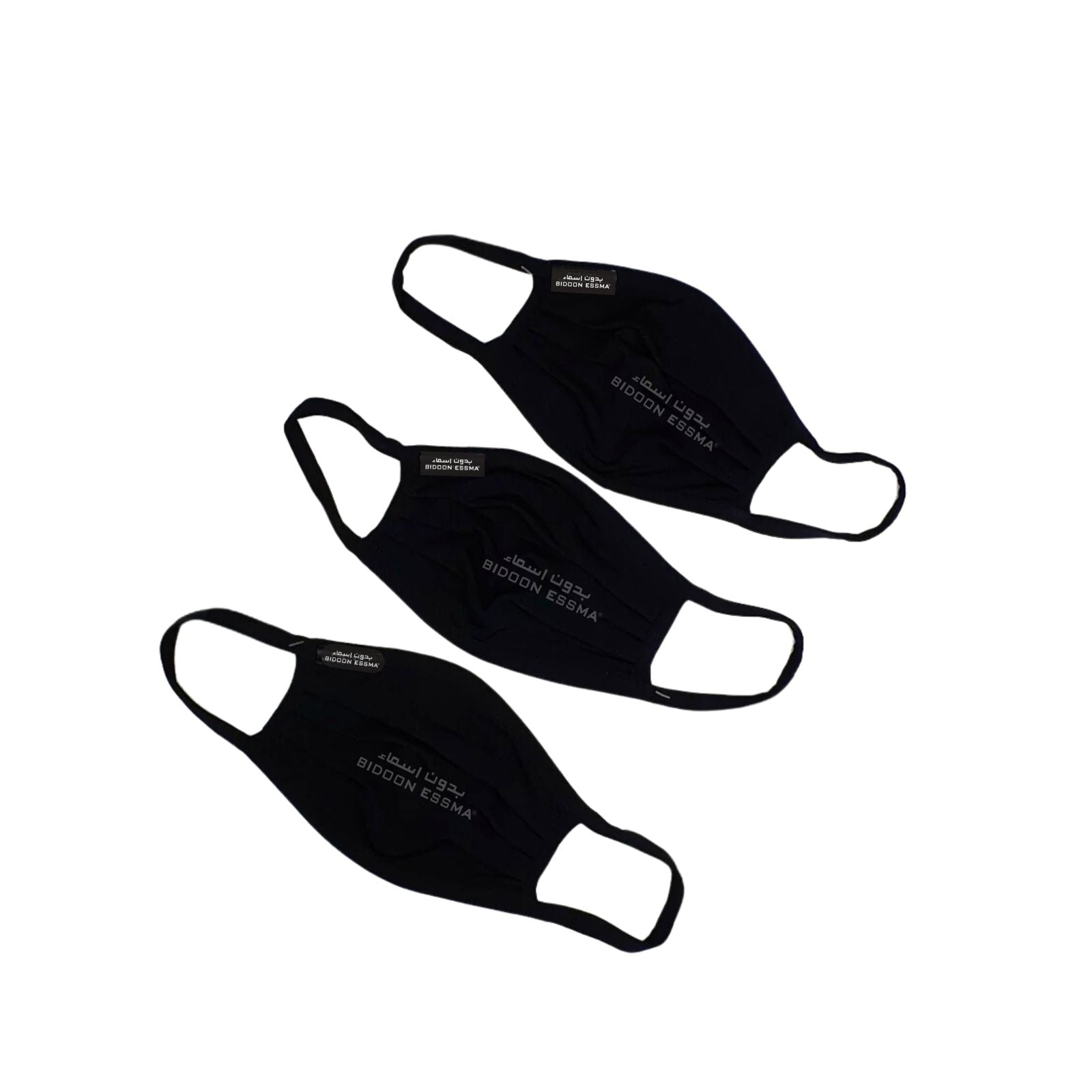 Bidoon Essma Face Mask