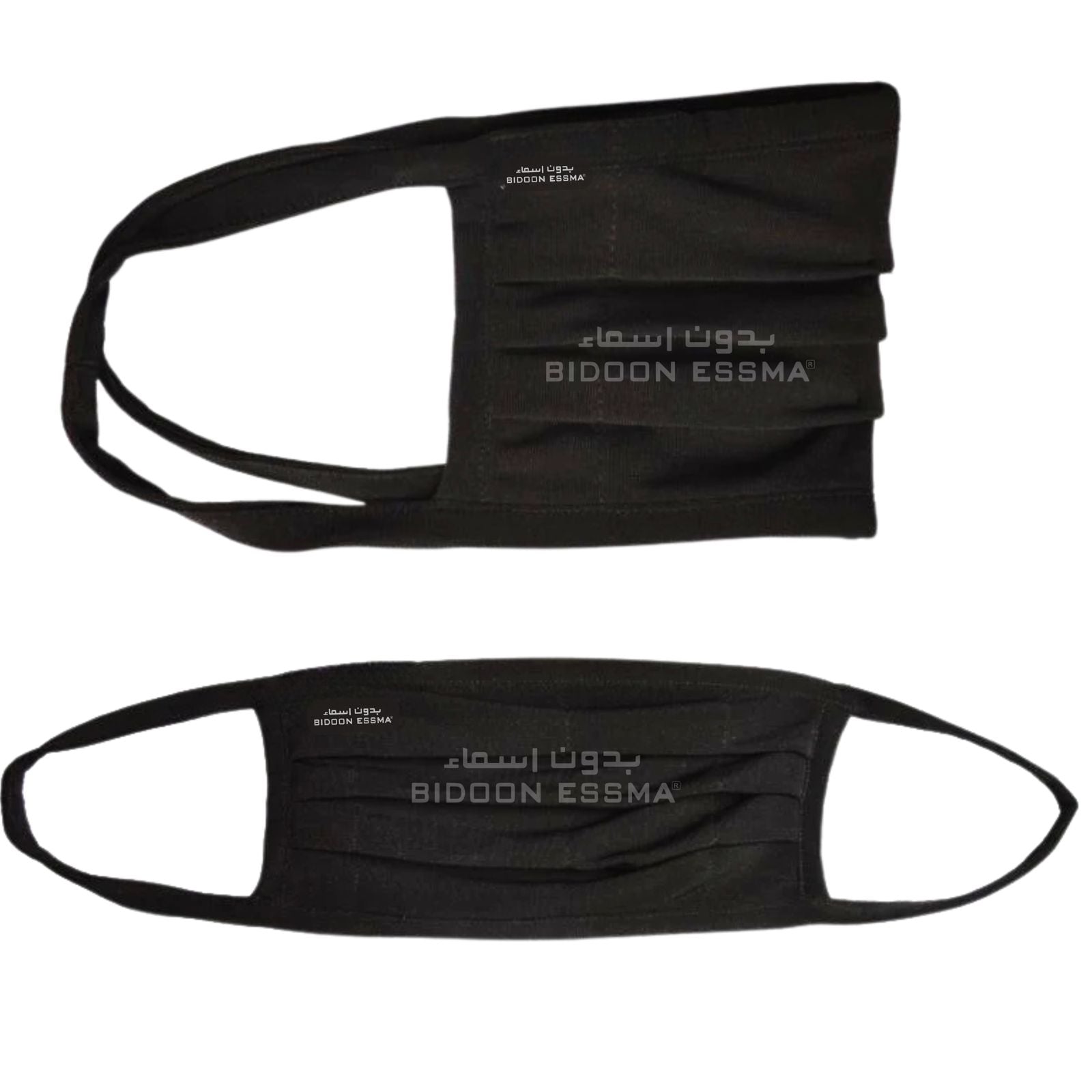 Bidoon Essma Face Mask New