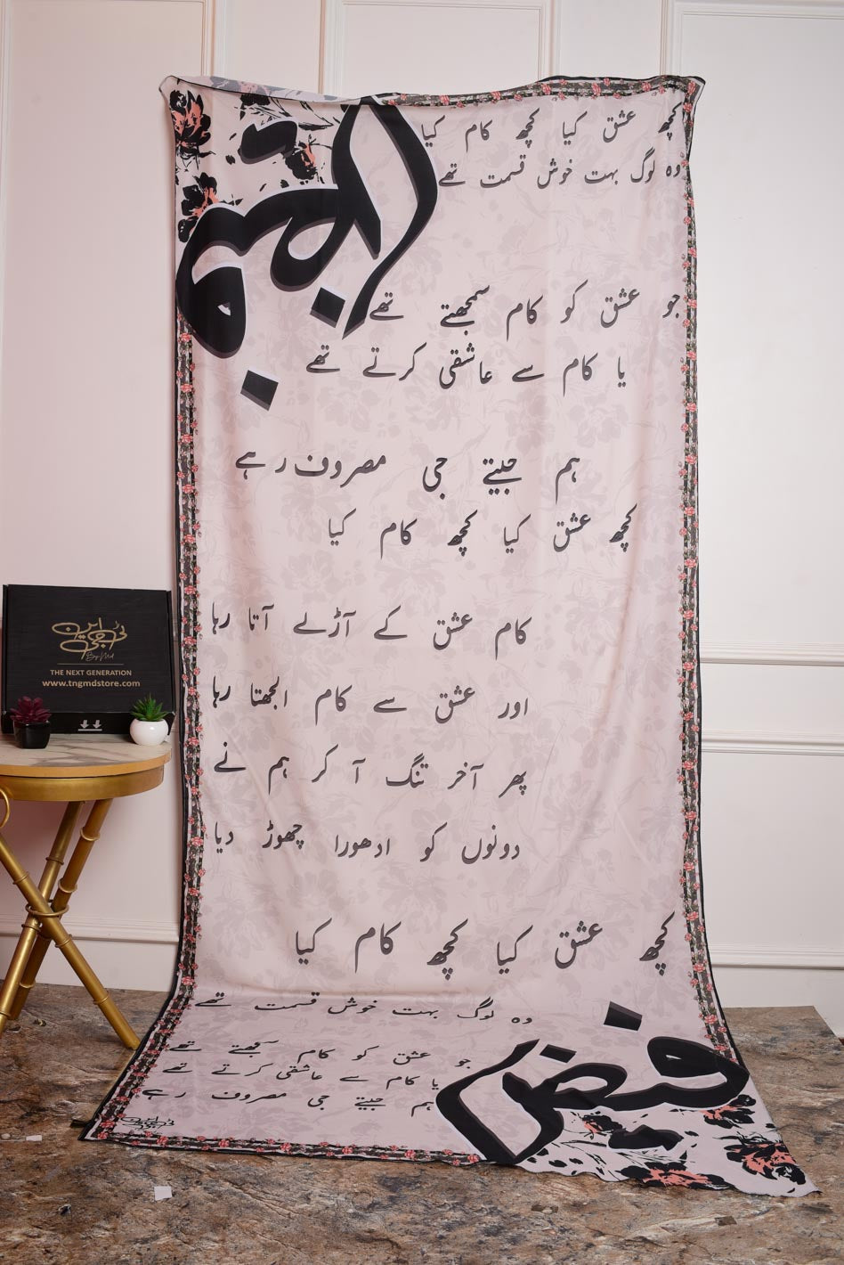 Tng By Md Odhni Collection-Ishq By Faiz