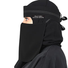 Bidoon Essma Arabic Saudi Niqab 10X12 Small Line Embrioidery