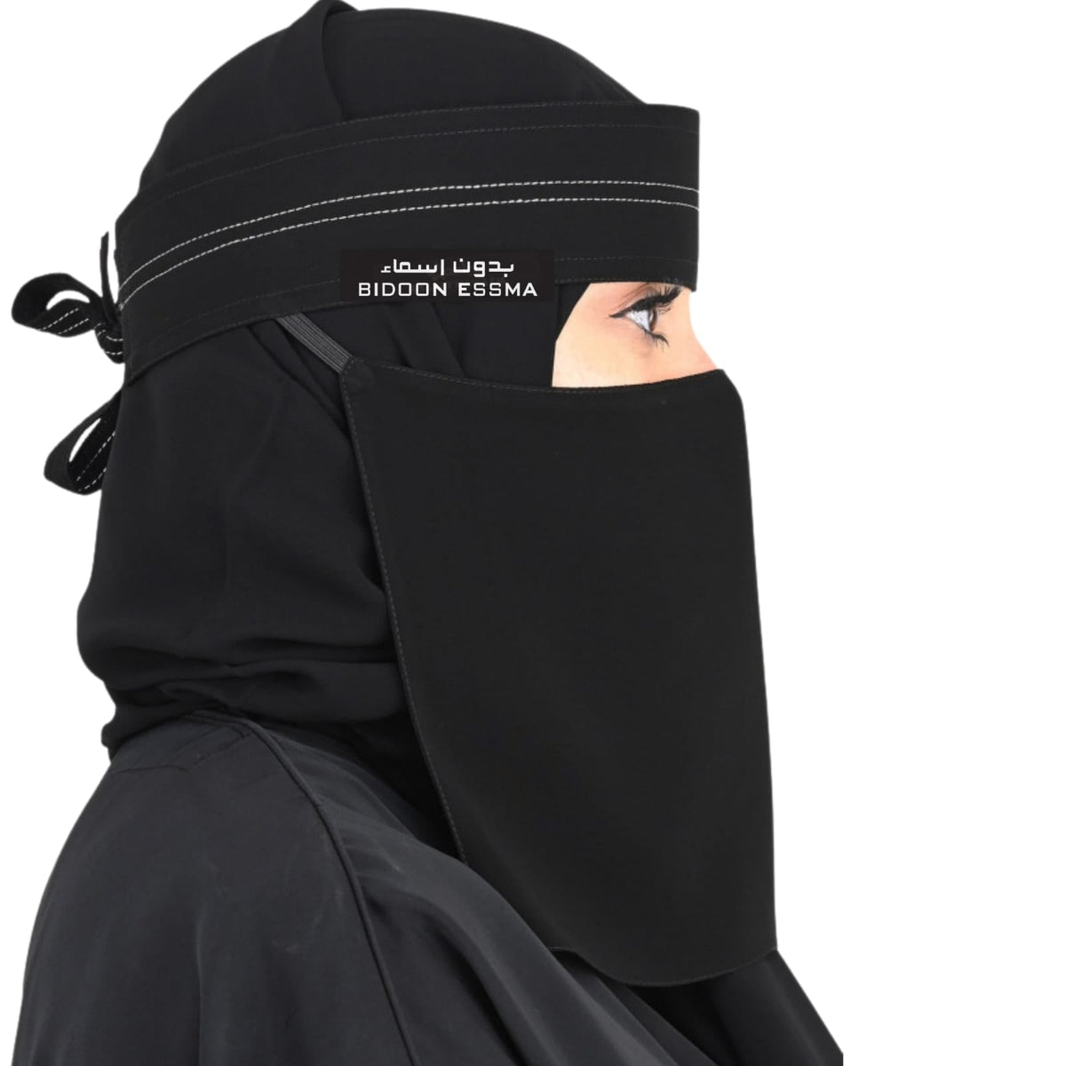 Bidoon Essma Arabic Saudi Niqab 10X12 Small Line Embrioidery