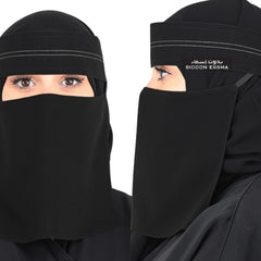 Bidoon Essma Arabic Saudi Niqab 10X12 Small Line Embrioidery