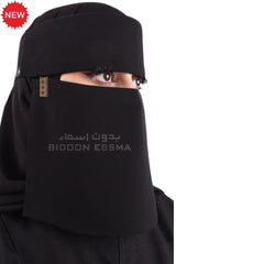 Bidoon Essma Arabic Saudi Flape Niqab 10X12 With Metal Logo