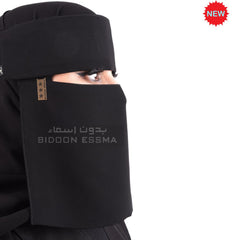 Bidoon Essma Arabic Saudi Flape Niqab 10X12 With Metal Logo