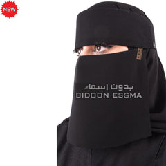 Bidoon Essma Arabic Saudi Flape Niqab 10X12 With Metal Logo