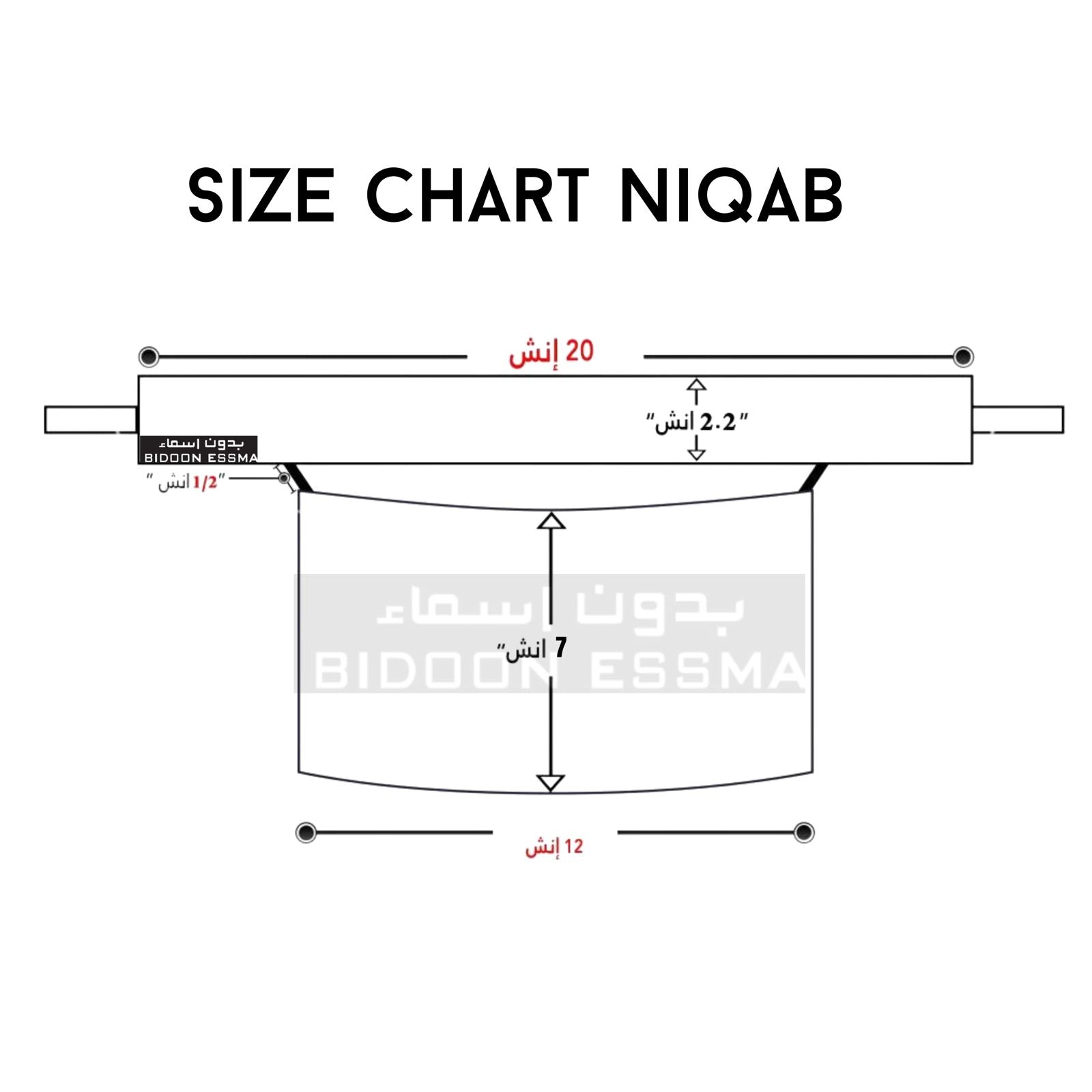 Bidoon Essma Arabic Saudi Niqab 7X12 With Brand Metal Clip