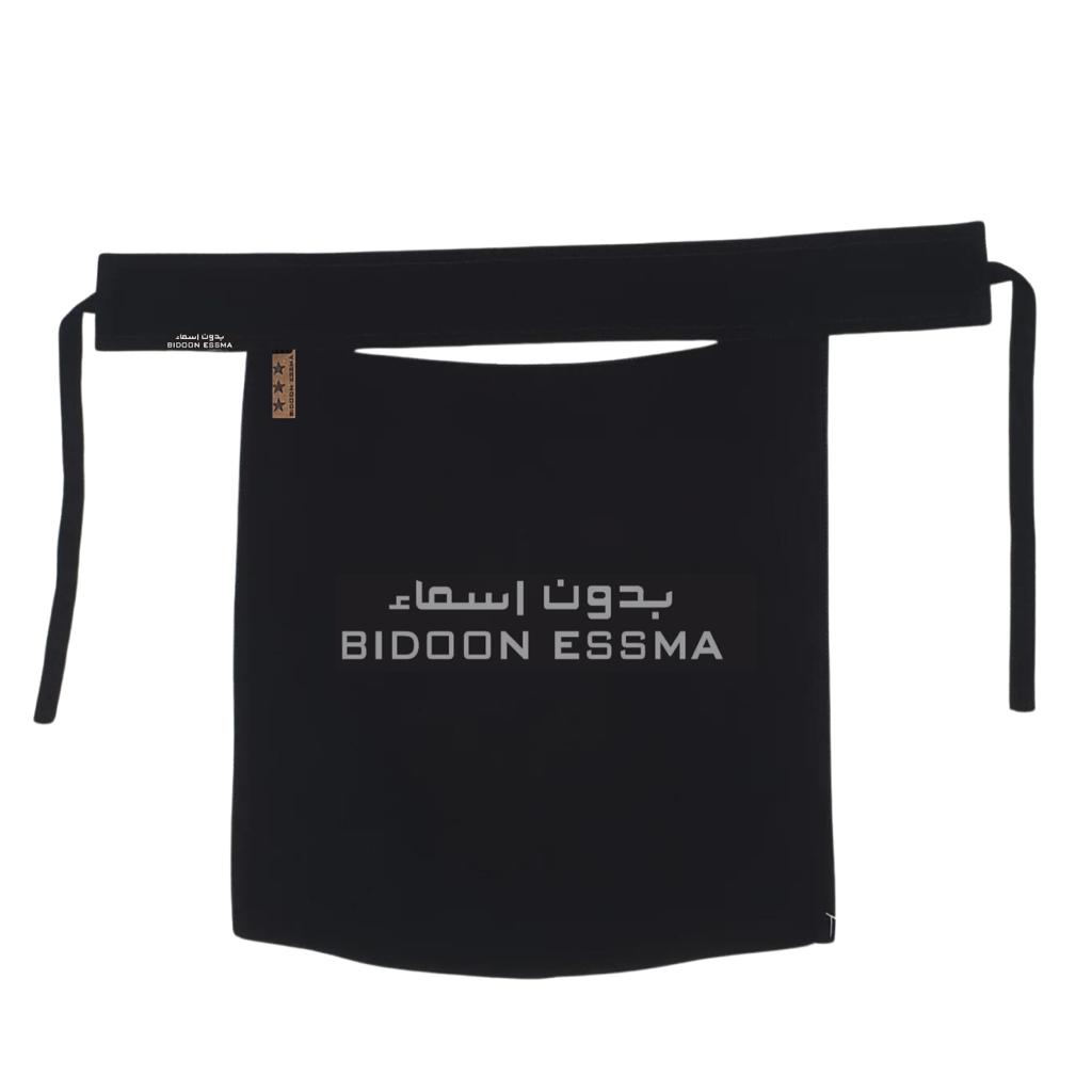 Bidoon Essma Arabic Saudi Niqab Side Stitch 10X12 With Metal Logo