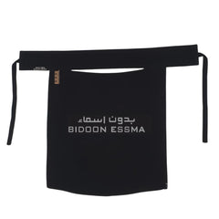 Bidoon Essma Arabic Saudi Niqab Side Stitch 10X12 With Metal Logo