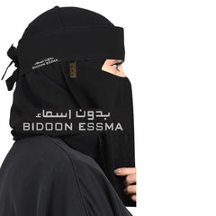 Bidoon Essma Arabic Saudi Niqab Side Stitch 10X12 With Metal Logo
