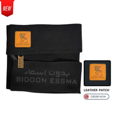Bidoon Essma Arabic Saudi Niqab Leather Patch 13X13 Medium