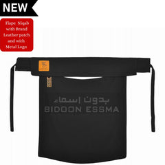 Bidoon Essma Arabic Saudi Flap Leather Patch Niqab 13X13