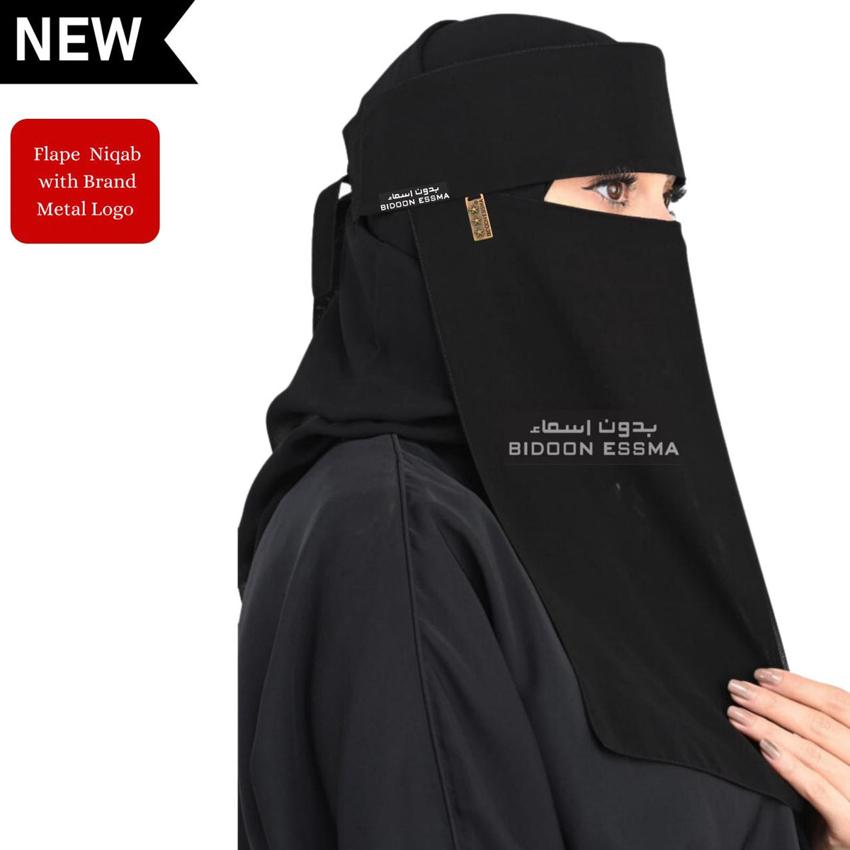 Bidoon Essma Arabic Saudi Flape Niqab 13X13 With Bidoon Essma Metal Logo