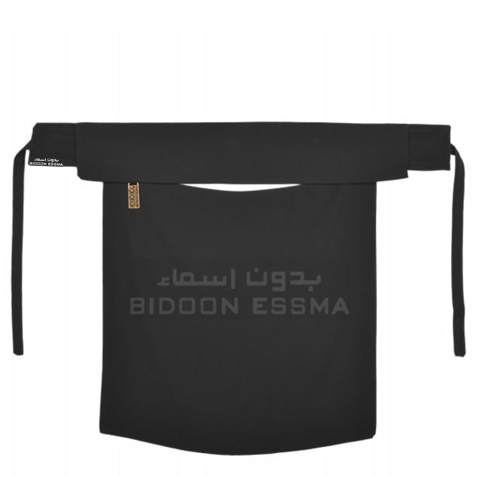 Bidoon Essma Arabic Saudi Flape Niqab 13X13 With Bidoon Essma Metal Logo