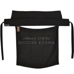 Bidoon Essma Arabic Saudi Flape Niqab 13X13 With Bidoon Essma Metal Logo