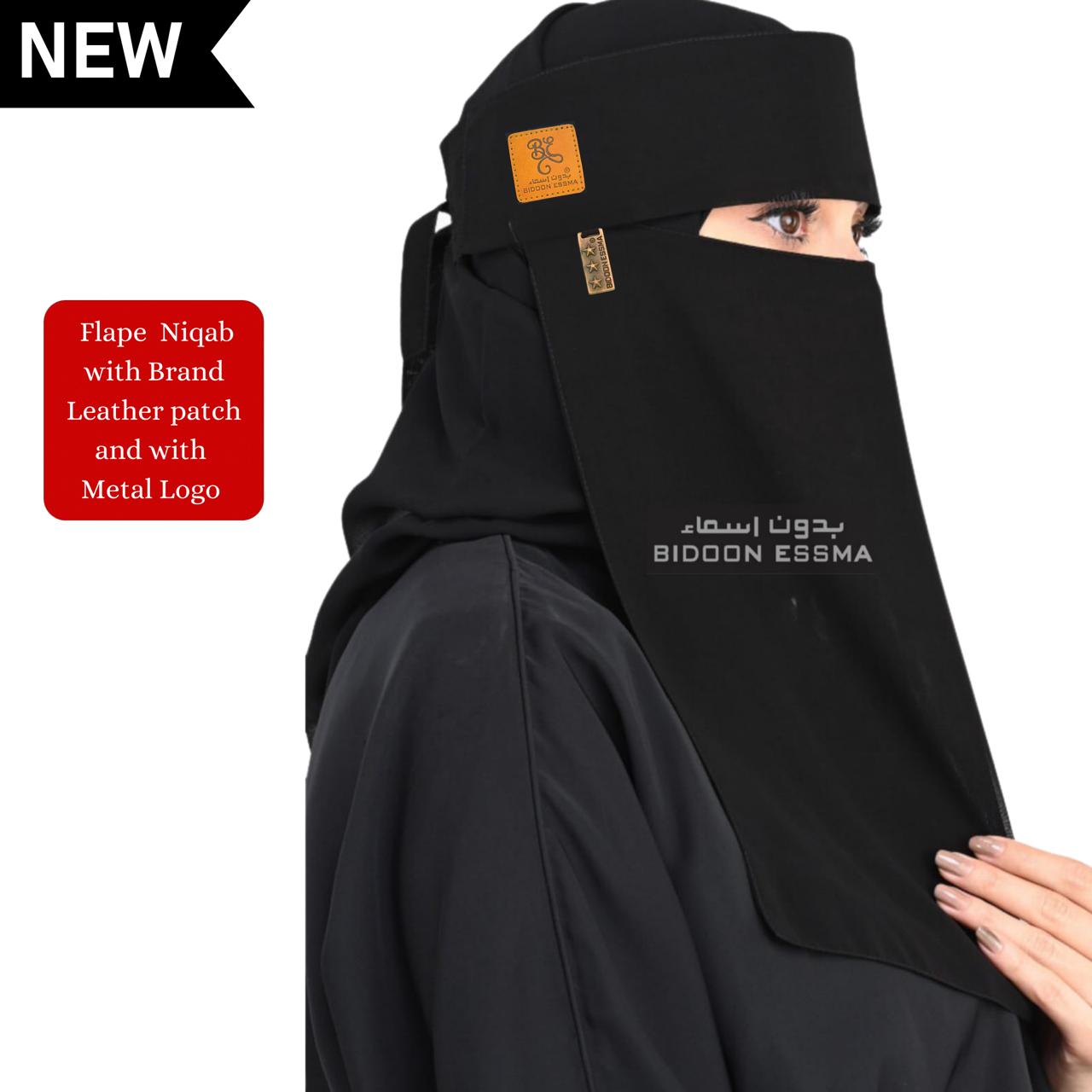 Bidoon Essma Arabic Saudi Flap Leather Patch Niqab 13X13