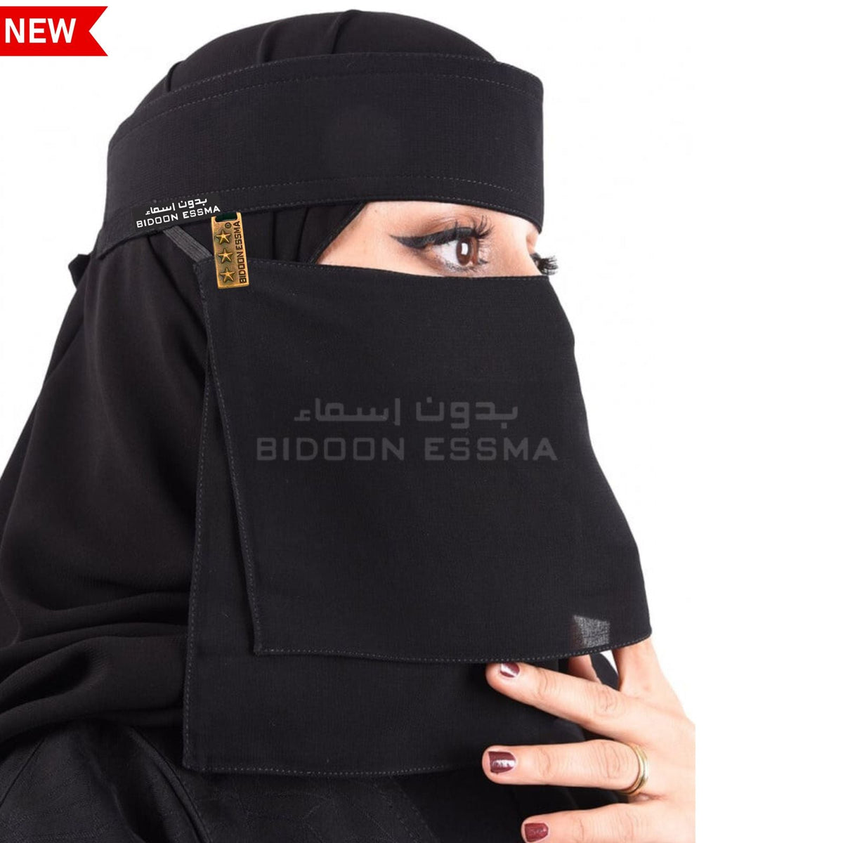 Bidoon Essma Arabic Saudi Niqat Attach 2 Layer With Metal Logo