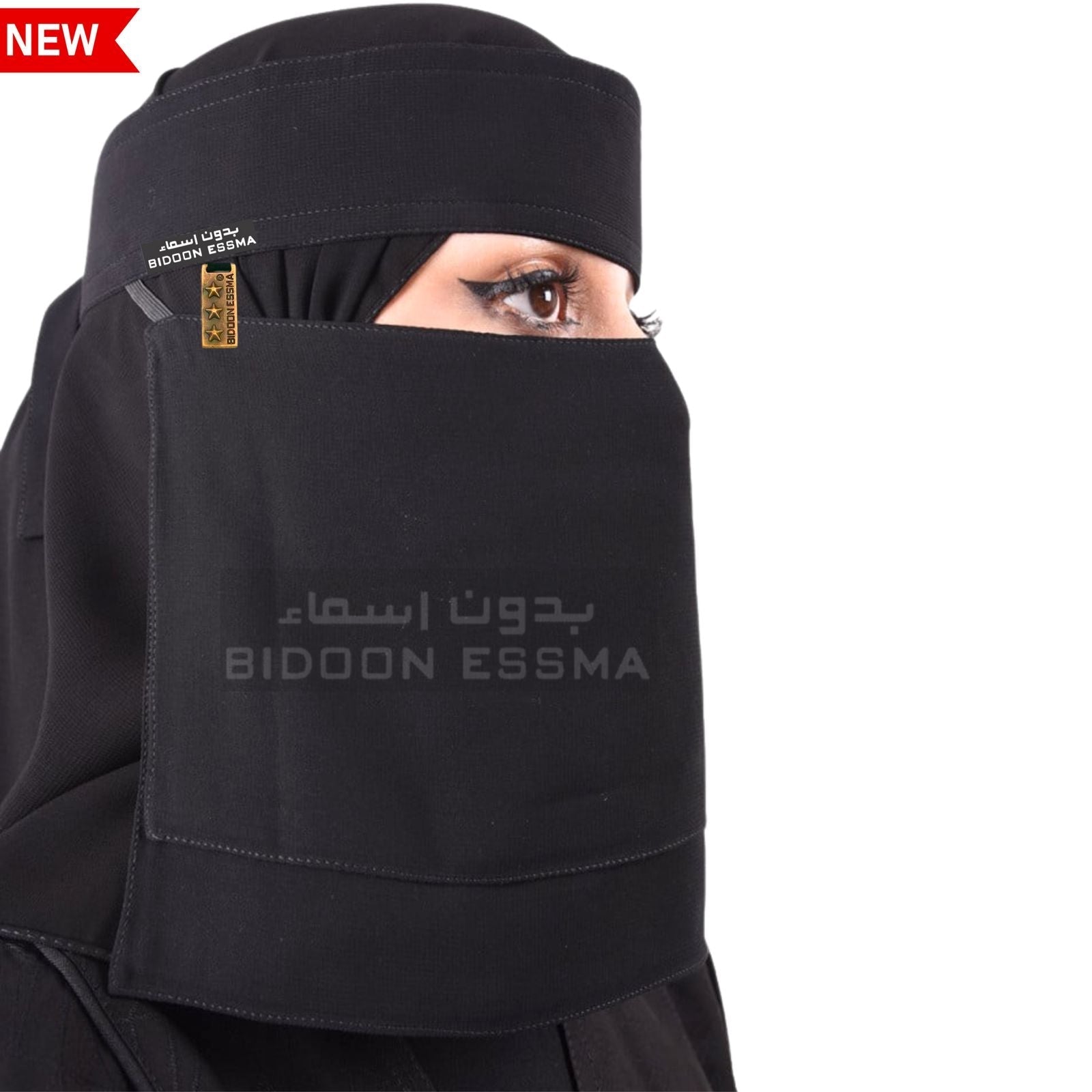 Bidoon Essma Arabic Saudi Niqat Attach 2 Layer With Metal Logo
