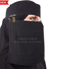 Bidoon Essma Arabic Saudi Niqat Attach 2 Layer With Metal Logo