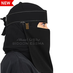 Bidoon Essma Naqab With Two Silver Lines Embroidery
