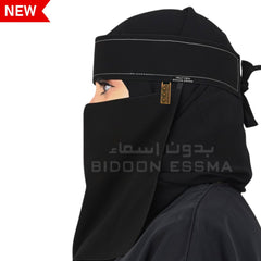 Bidoon Essma Naqab With Two Silver Lines Embroidery
