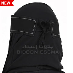 Bidoon Essma Naqab With Two Silver Lines Embroidery