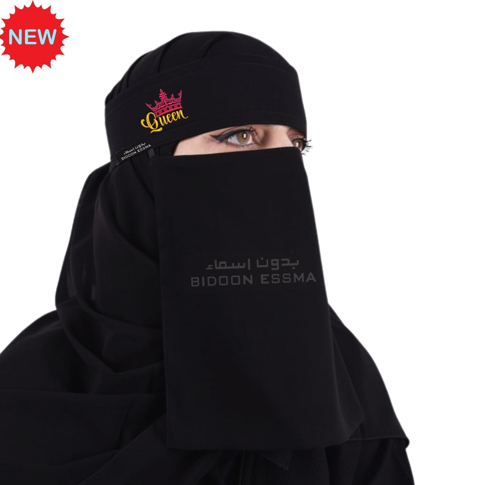 Bidoon Essma Arabic Saudi Niqab Queen With Crown Pink 10X12