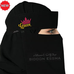 Bidoon Essma Arabic Saudi Niqab Queen With Crown Pink 10X12