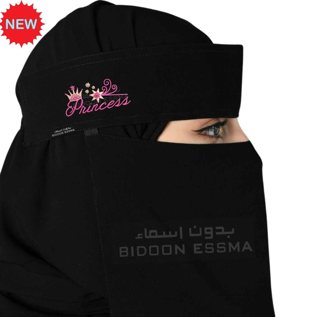 Bidoon Essma Arabic Saudi Niqab Embroidery Princess 10X12
