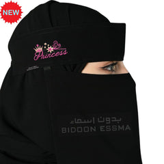Bidoon Essma Arabic Saudi Niqab Embroidery Princess 10X12