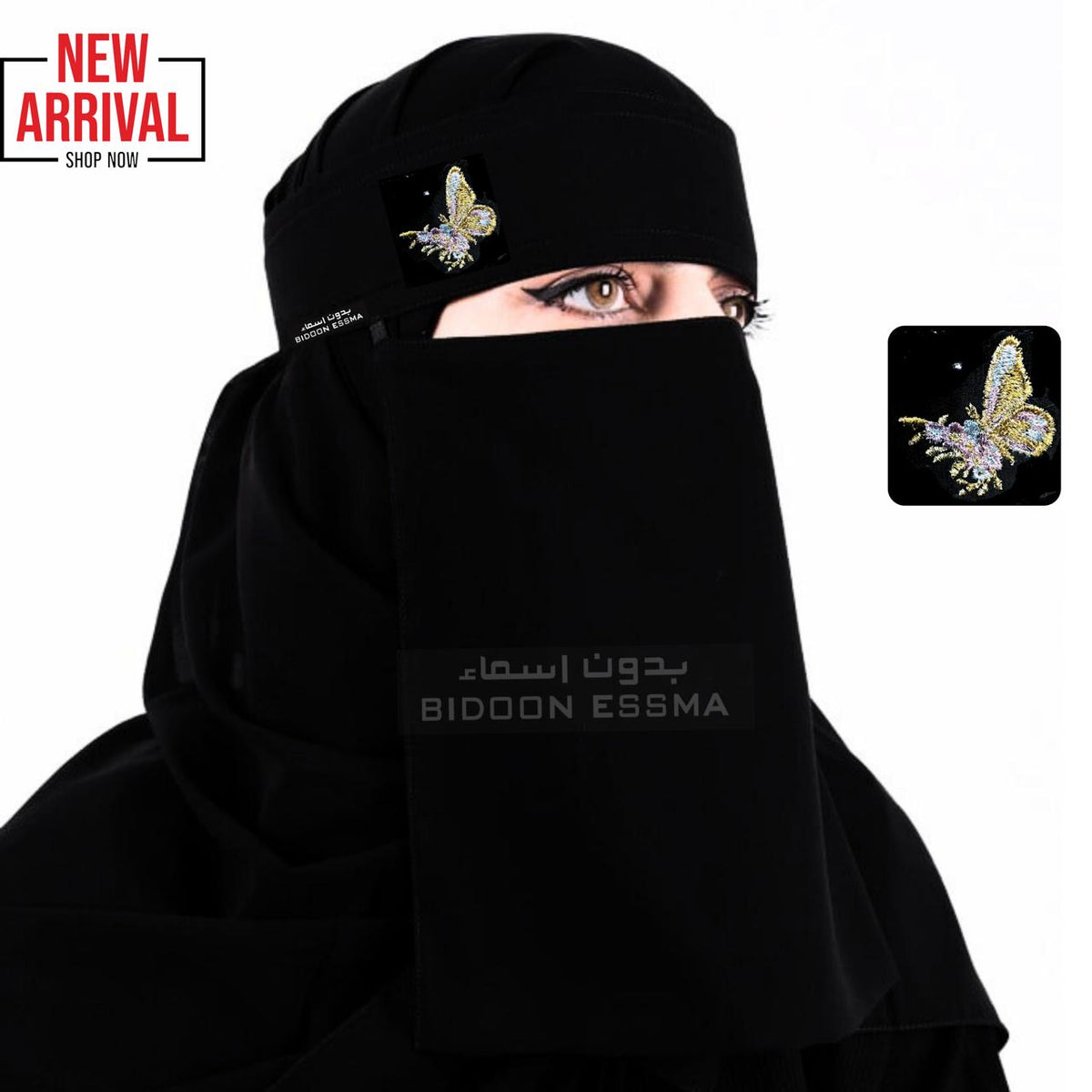 Bidoon Essma Arabic Saudi Niqab Multi Color Butterfly Embroidery  10X12