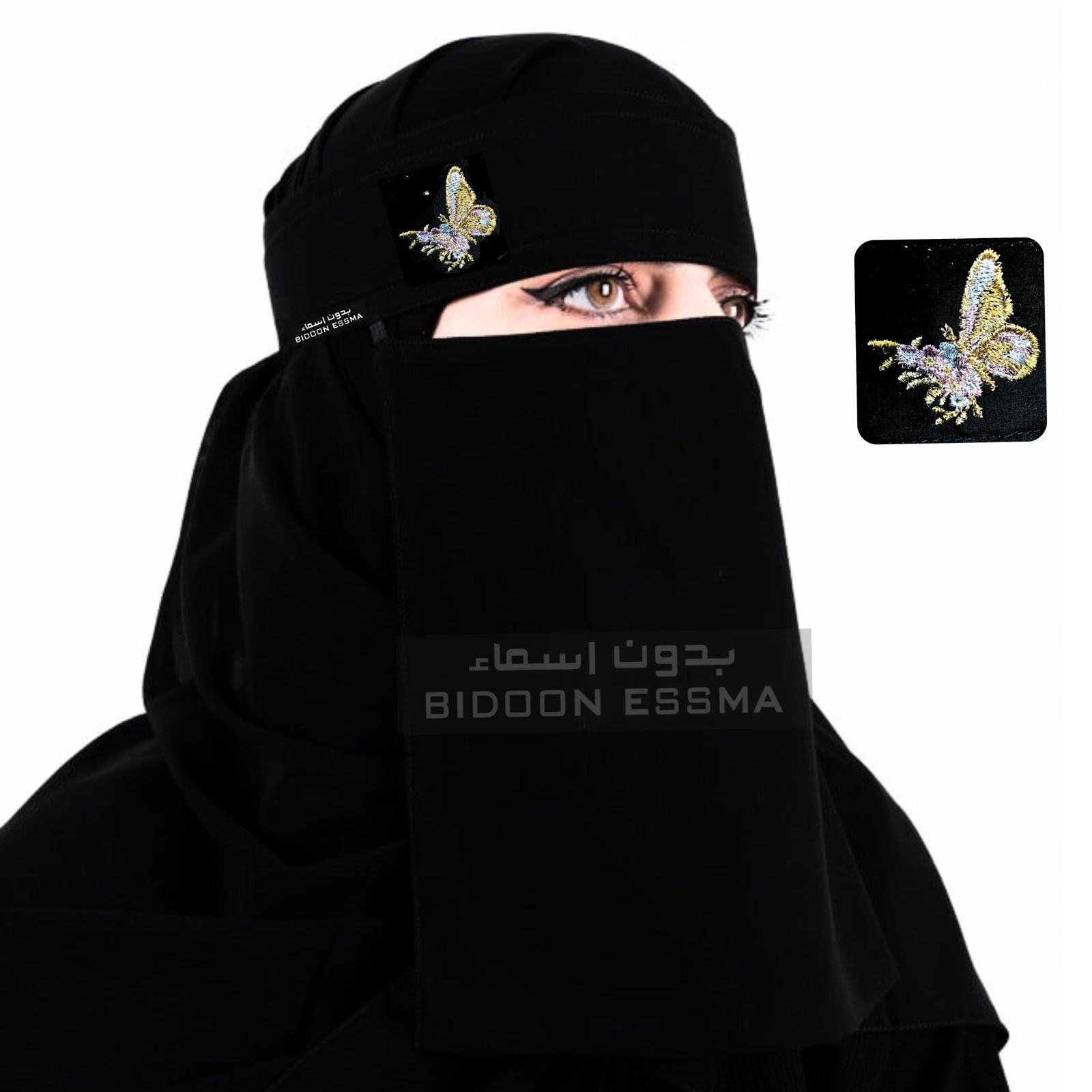Bidoon Essma Arabic Saudi Niqab Multi Color Butterfly Embroidery  10X12