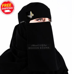 Bidoon Essma Arabic Saudi Niqab Multi Color Butterfly Embroidery  10X12