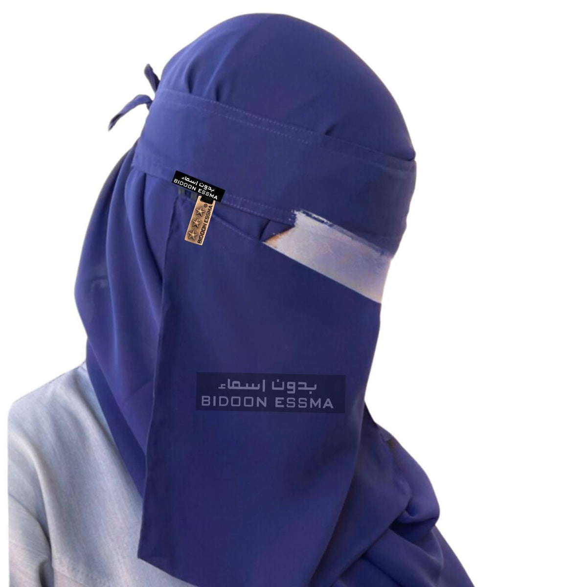 Bidoon Essma Niqab Navy Blue Color With Metal Logo 10X12
