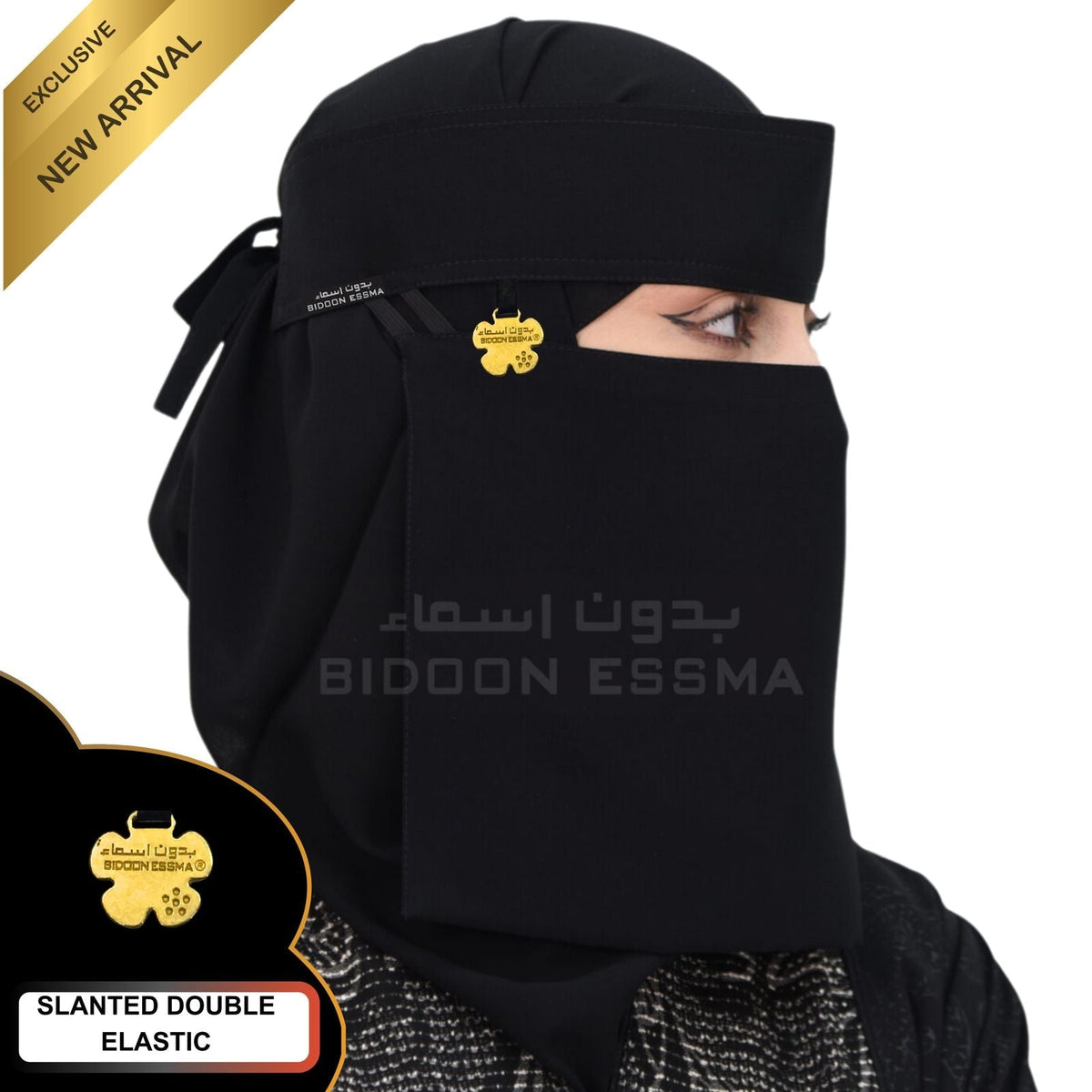 Bidoon Essma Arabic Saudi Niqab Small 10X12 Hanging Flower Metal Clip