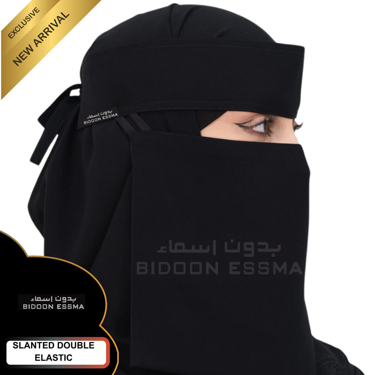 Bidoon Essma Arabic Saudi Niqab 10X12 Jet Black Double Elastic Bidoon Essma Brand Label Korean High Quality Fabric