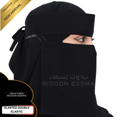 Bidoon Essma Arabic Saudi Niqab 10X12 Jet Black Double Elastic Bidoon Essma Brand Label Korean High Quality Fabric