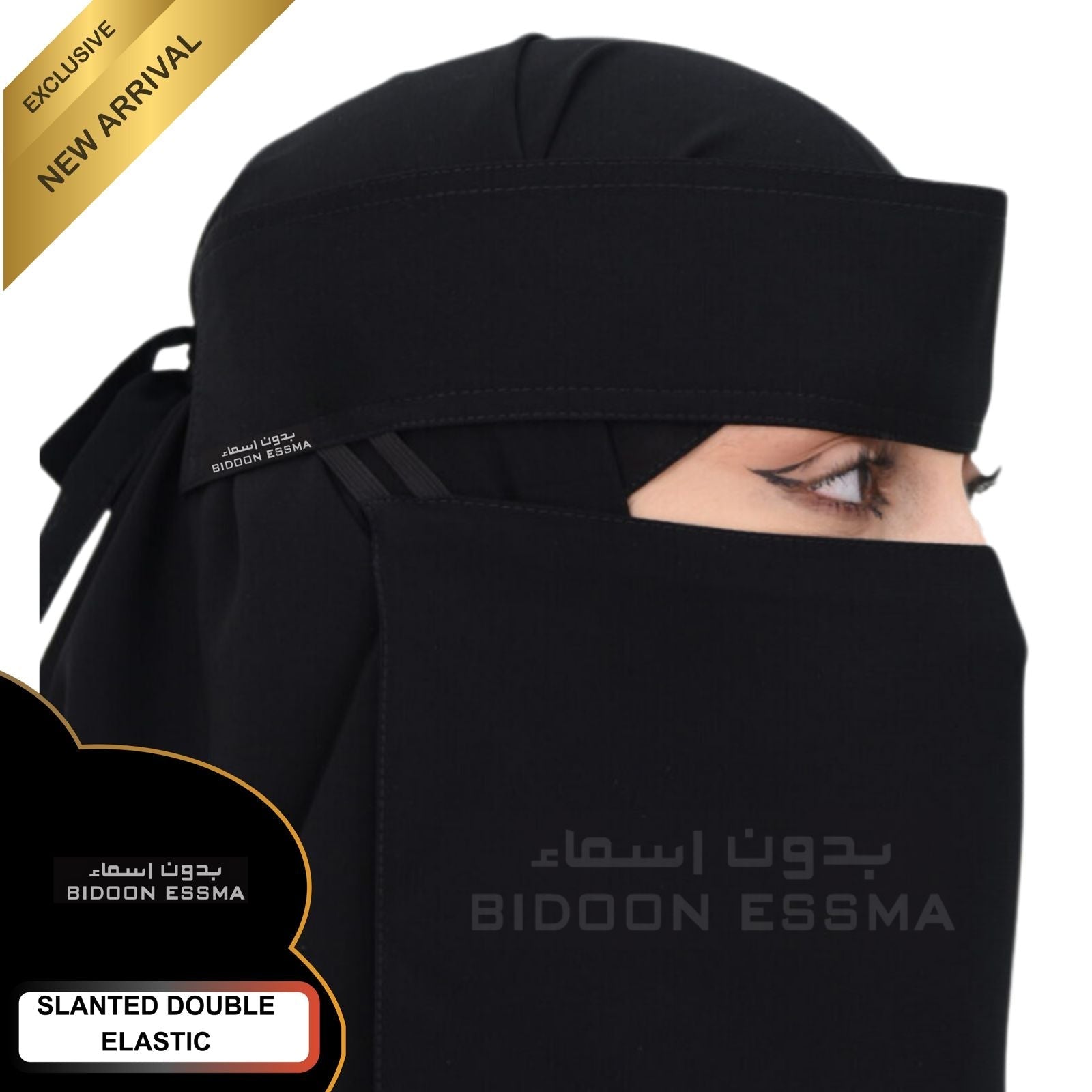 Bidoon Essma Arabic Saudi Niqab 10X12 Jet Black Double Elastic Bidoon Essma Brand Label Korean High Quality Fabric