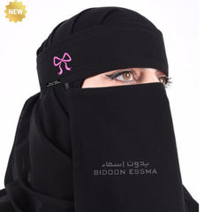 Bidoon Essma Arabic Saudi Niqab Pink Ribbon Embroidery 10X12