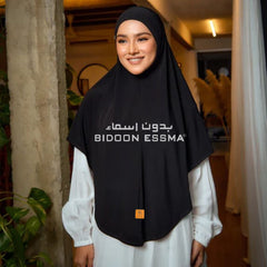 Bidoon Essma Al-Medina In Black Ready To Wear Extra Large