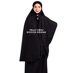 Bidoon Essma Namaz Chadar Luxury Soft Jet Black Imported Jersey Fabric With Bidoon Essma Brand Leather Patch Logo With Gift Box