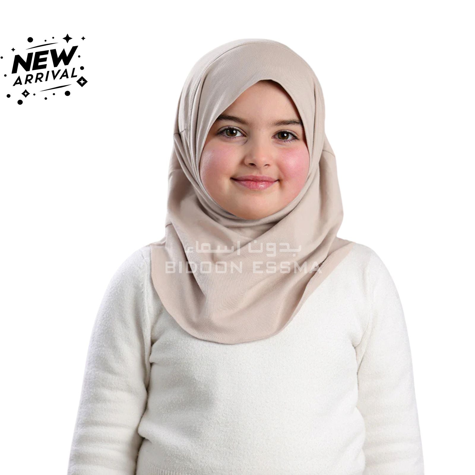Bidoon Essma Al Amira Hijab Girls-Plain Jersey Cotton - Cream