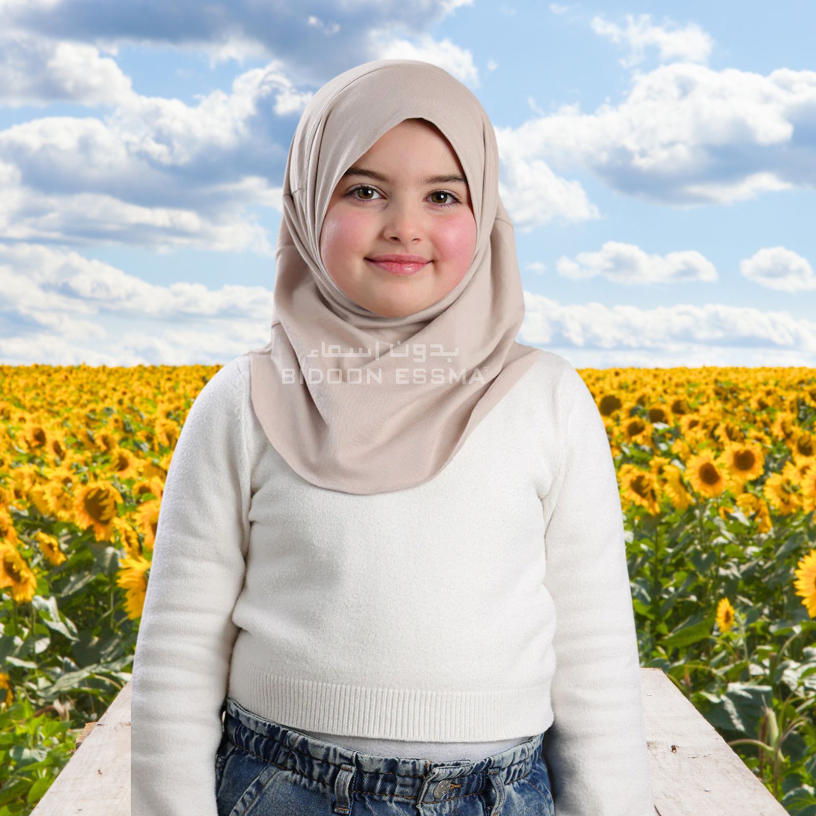Bidoon Essma Al Amira Hijab Girls-Plain Jersey Cotton - Cream