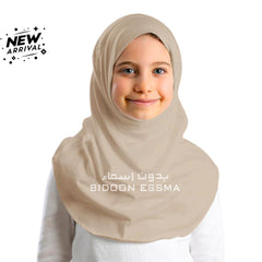 Bidoon Essma Al Amira Hijab Girls Maxi-Plain Jersey Cotton - Nude